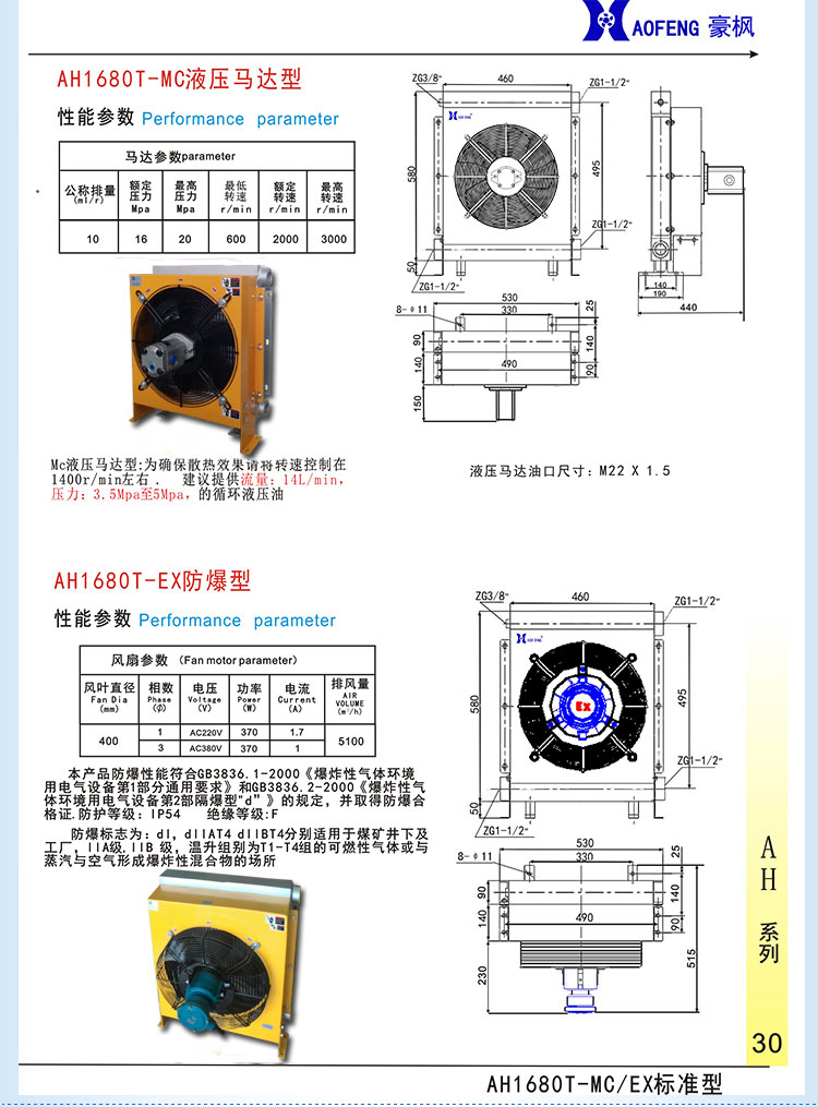 AH1680T_09